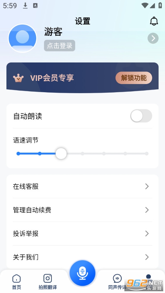 ��÷���ٹٷ���v1.4.6��ͼ2