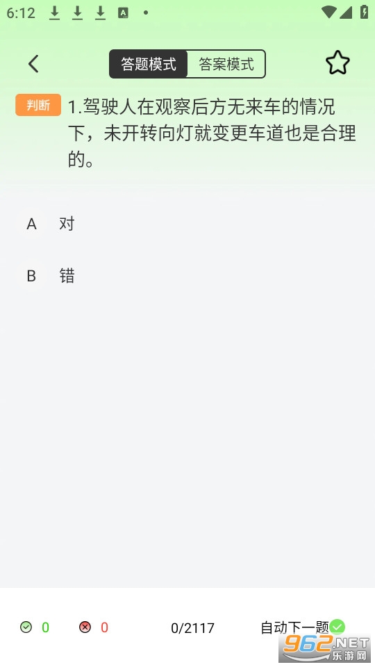 �ݿ�ˢ�ⱦ�ٷ���v2.1.9��ͼ3