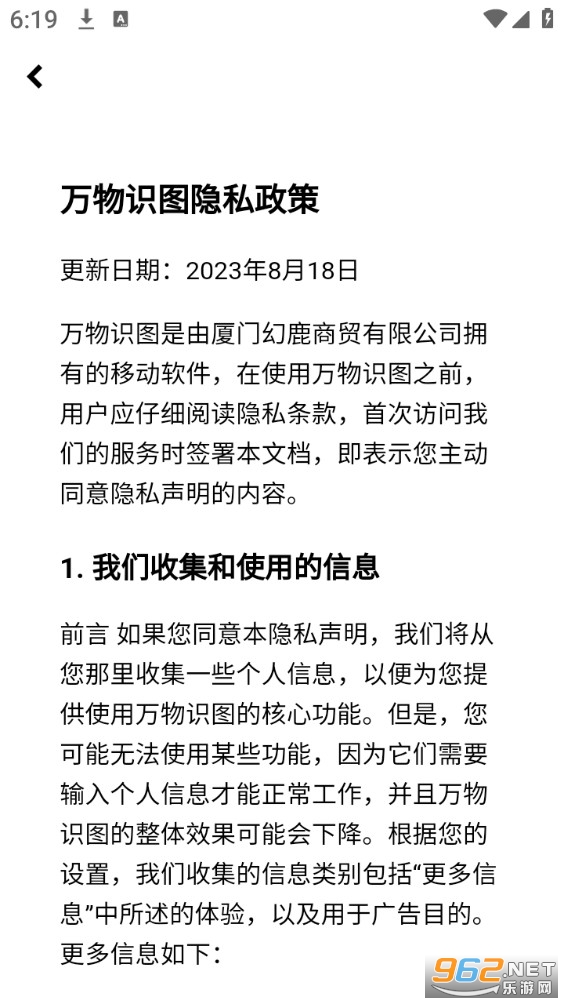 ����ʶͼ�ֻ���v1.1.2��ͼ3