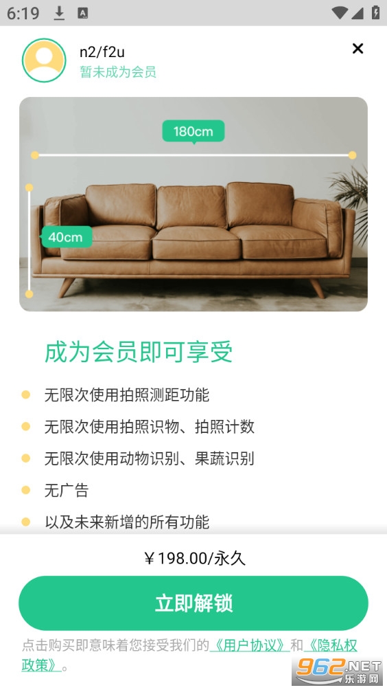 ����ʶͼ�ֻ���v1.1.2��ͼ2