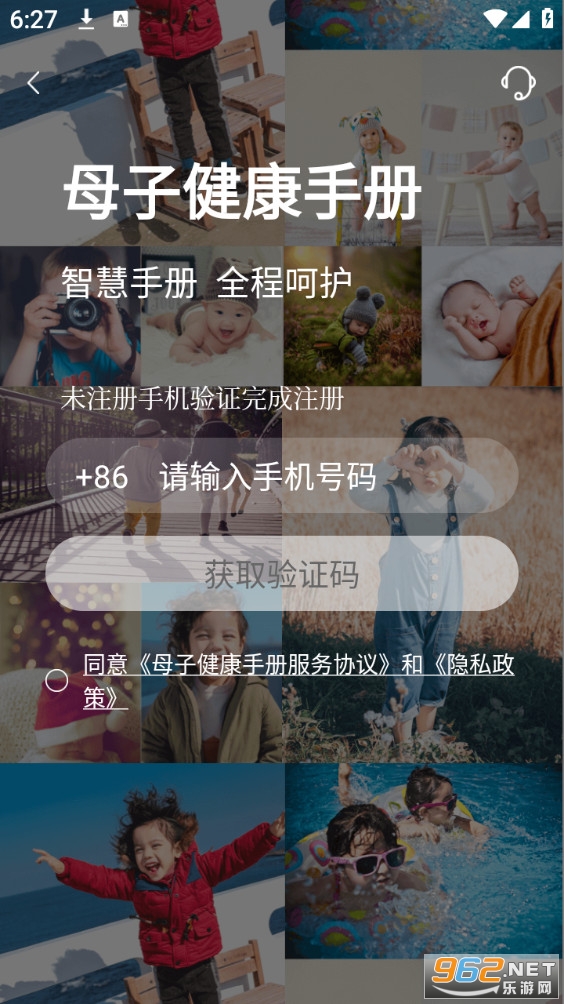 ĸ�ӽ����ֲ��ֻ���v4.7.0��ͼ0