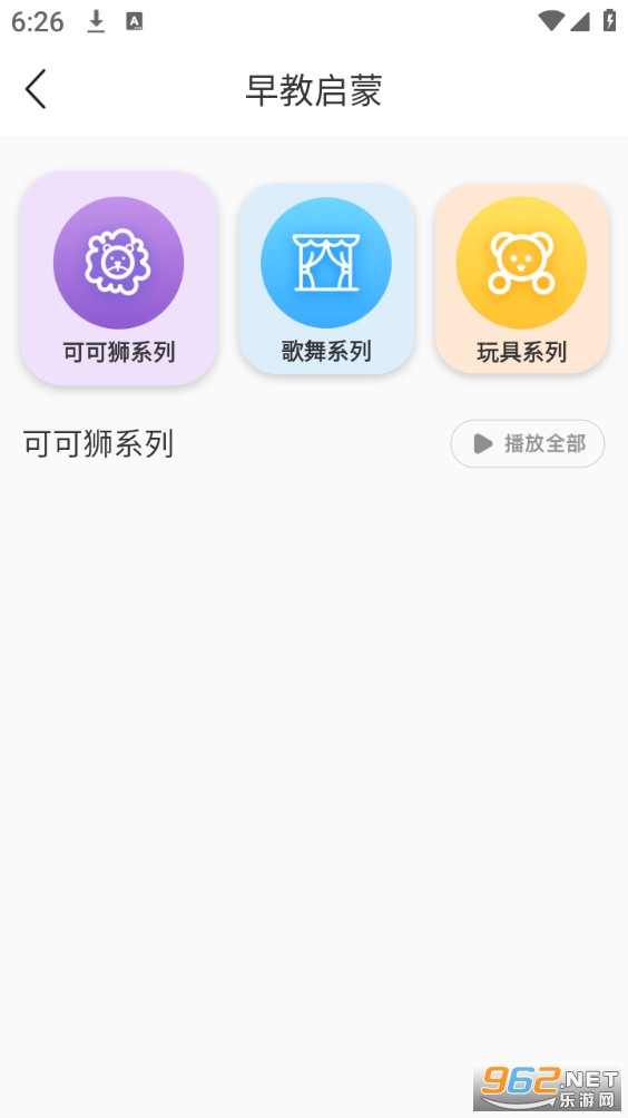 ĸ�ӽ����ֲ��ֻ���v4.7.0��ͼ2