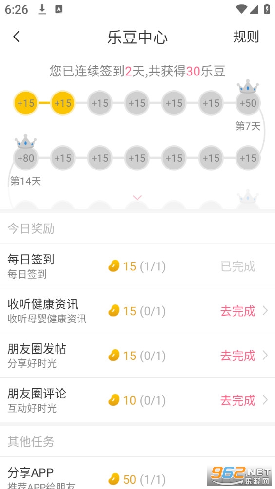 ĸ�ӽ����ֲ��ֻ���v4.7.0��ͼ4