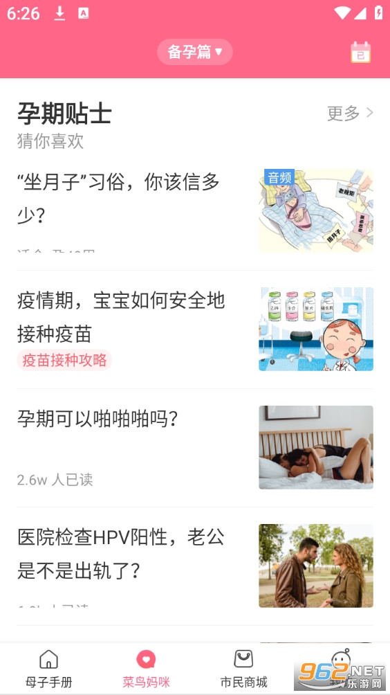 ĸ�ӽ����ֲ��ֻ���v4.7.0��ͼ3