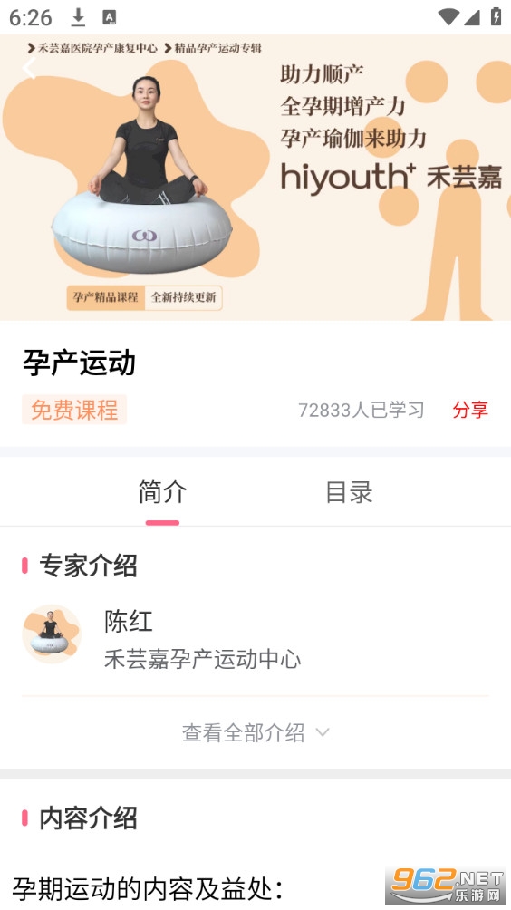 ĸ�ӽ����ֲ��ֻ���v4.7.0��ͼ5