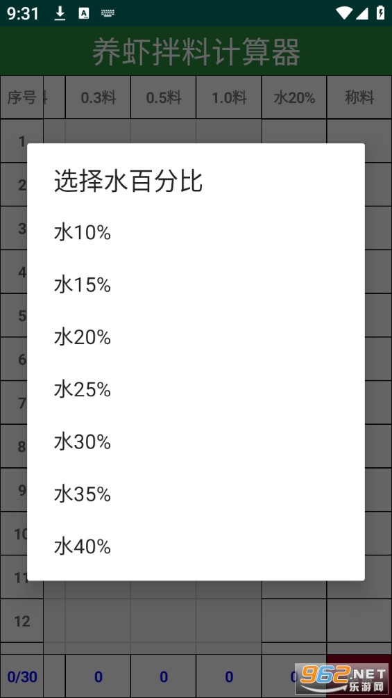 ���ϼ��������°�v1.09��ͼ3