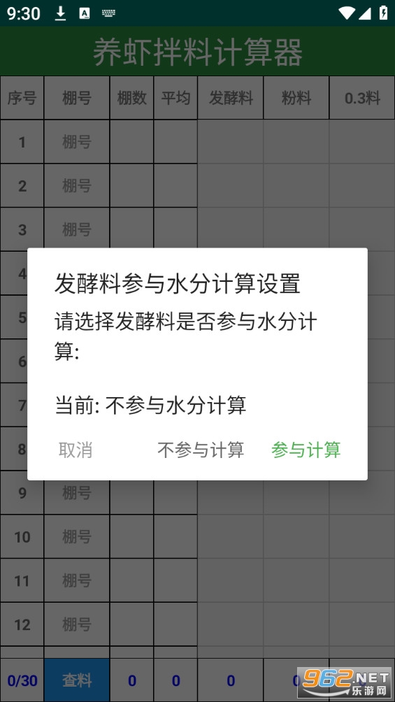 ���ϼ��������°�v1.09��ͼ0