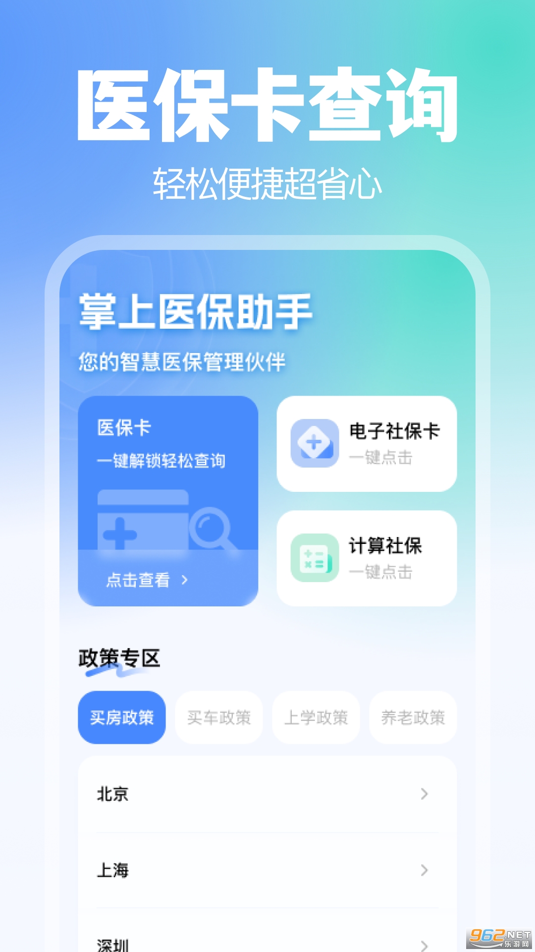 ����ҽ�����ֽ�ͼ3