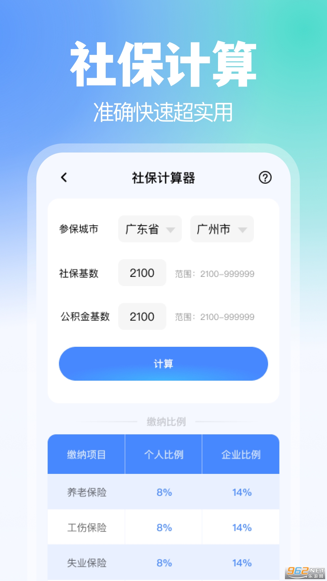 ����ҽ�����ֽ�ͼ1