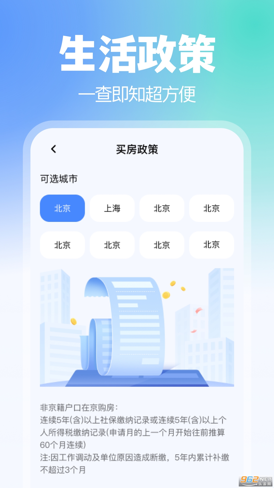 ����ҽ�����ֽ�ͼ0