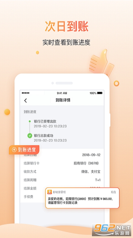 ���ջ��ƹ�ٷ����ͼ0