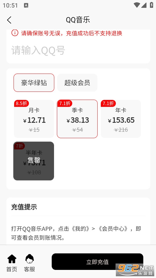 �ݻ��׹ٷ����ͼ3