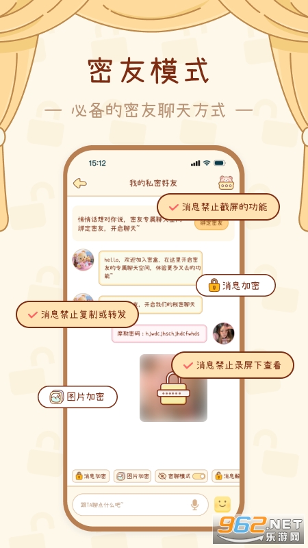 �ܺ�app��ͼ3