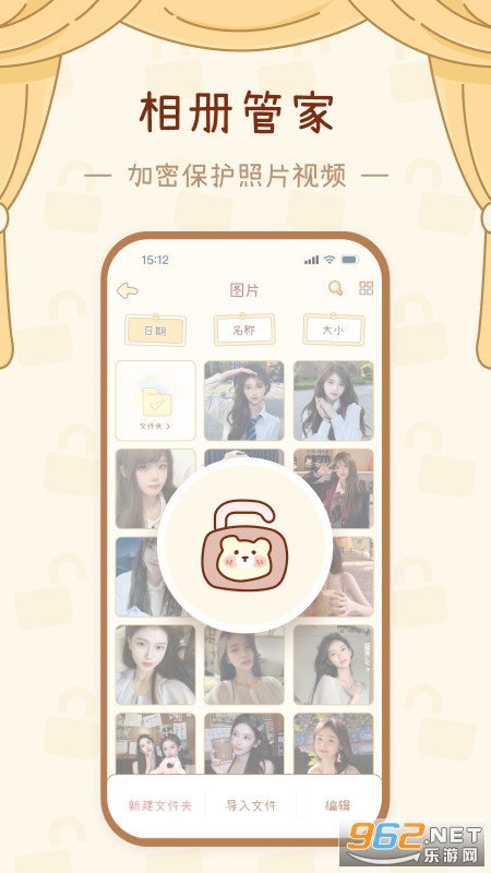 �ܺ�app��ͼ0