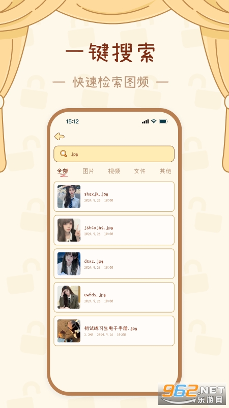 �ܺ�app��ͼ1