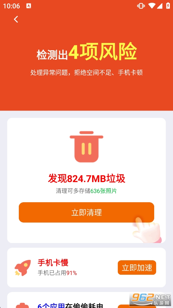 366��������appv4.3.60.00��ͼ1