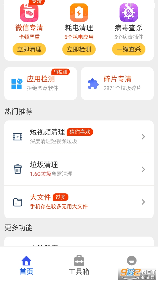 366��������appv4.3.60.00��ͼ3