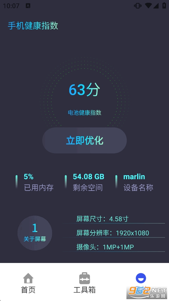 366��������appv4.3.60.00��ͼ5