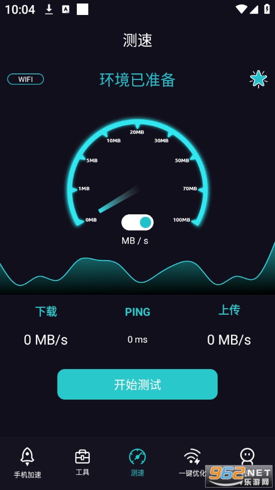 �������appv6.9.0928.693��ͼ0