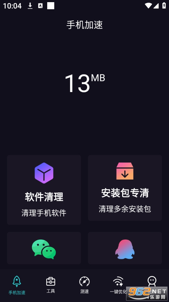 �������appv6.9.0928.693��ͼ2