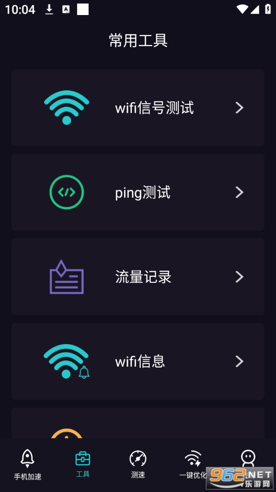 �������appv6.9.0928.693��ͼ1