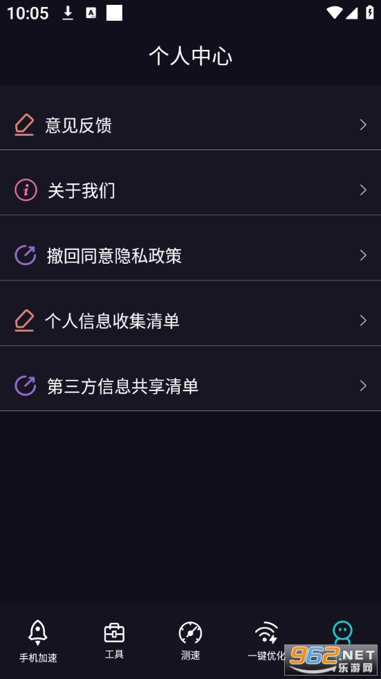 �������appv6.9.0928.693��ͼ4