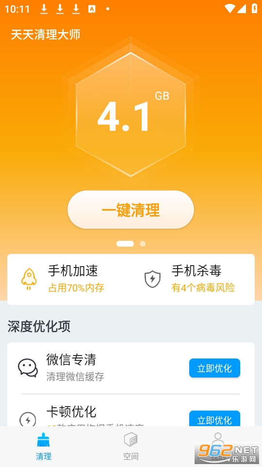 ����������ʦ�ٷ���v1.0.7��ͼ0