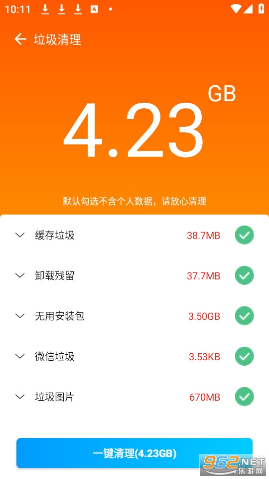 ����������ʦ�ٷ���v1.0.7��ͼ2