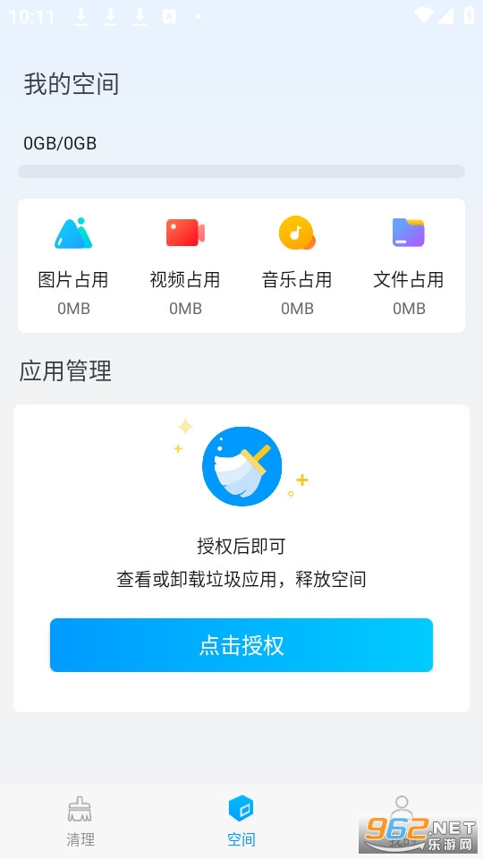 ����������ʦ�ٷ���v1.0.7��ͼ1