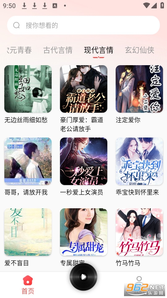 �������׷��ٷ���v1.1.1��ͼ0