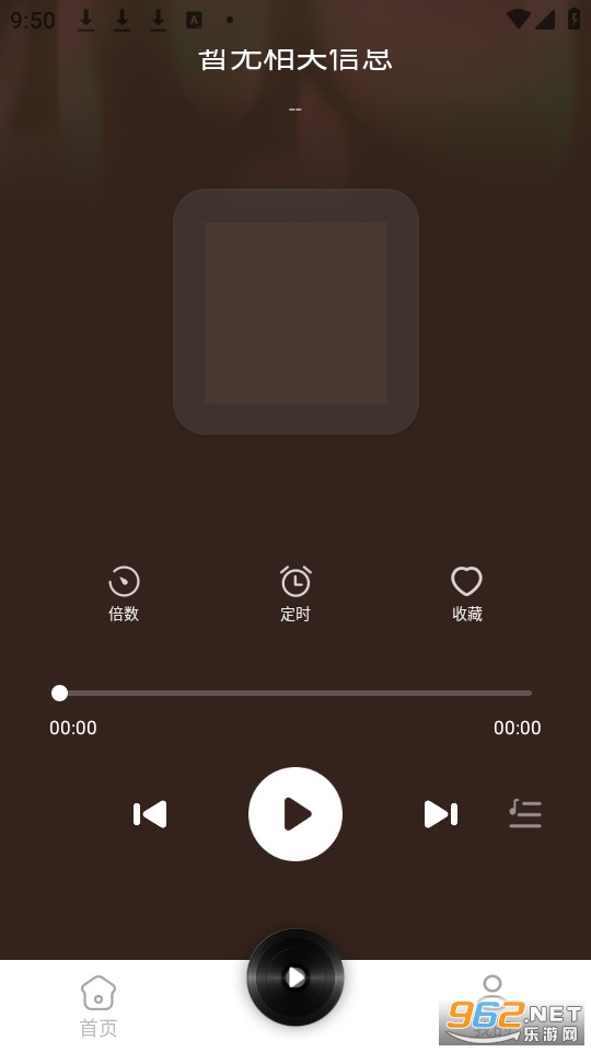 �������׷��ٷ���v1.1.1��ͼ2