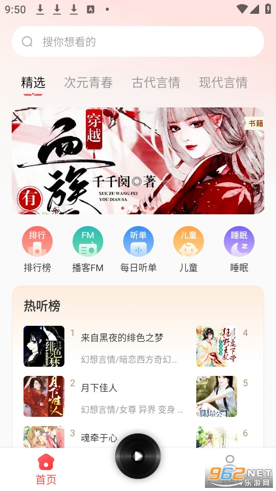 �������׷��ٷ���v1.1.1��ͼ1