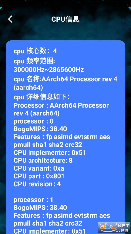 �ֻ����ܼ������v1.7��ͼ1