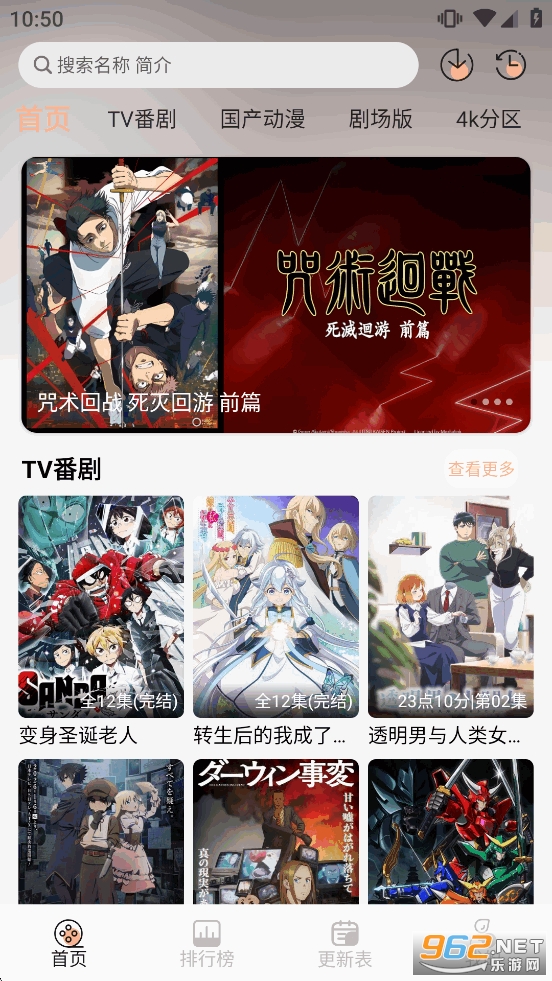 ��������app�ٷ�����v1.0.1��ͼ0