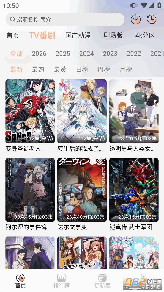 ��������app�ٷ�����v1.0.1��ͼ1