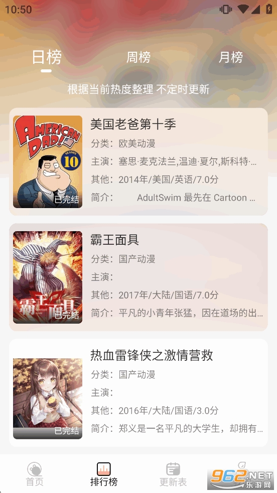 ��������app�ٷ�����v1.0.1��ͼ4