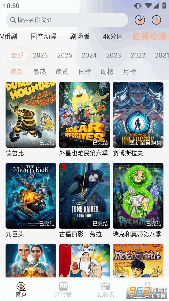 ��������app�ٷ�����v1.0.1��ͼ3