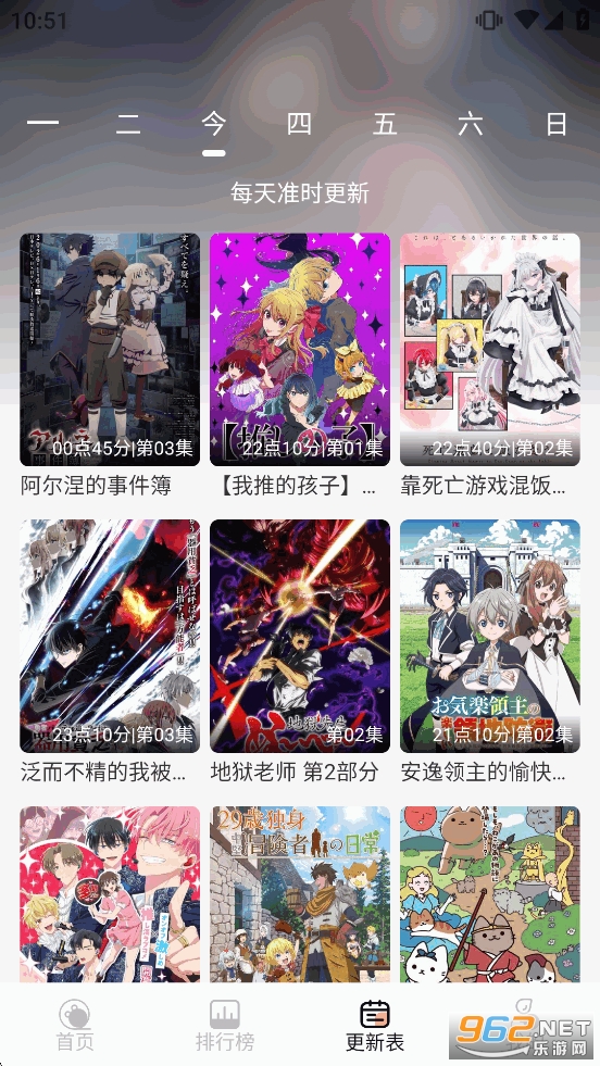 ��������app�ٷ�����v1.0.1��ͼ5