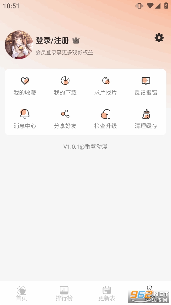 ��������app�ٷ�����v1.0.1��ͼ6