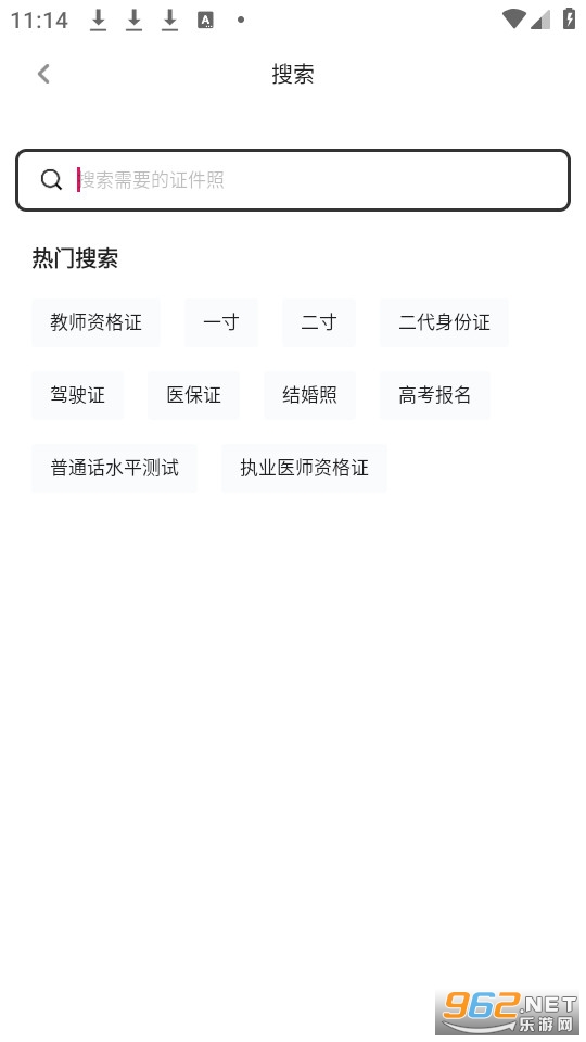 ����֤���չٷ���v1.3.0��ͼ3