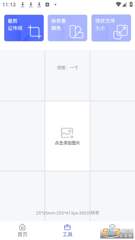 ����֤���չٷ���v1.3.0��ͼ1