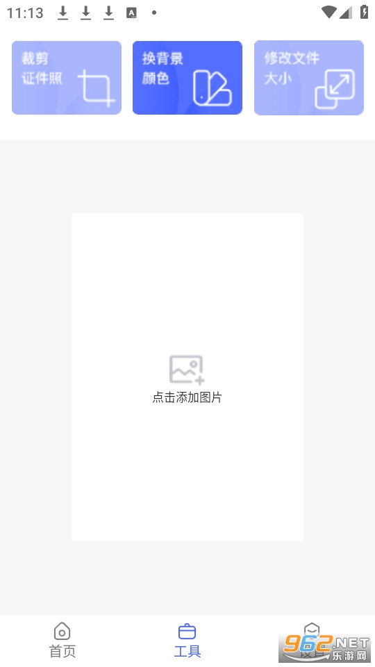 ����֤���չٷ���v1.3.0��ͼ2