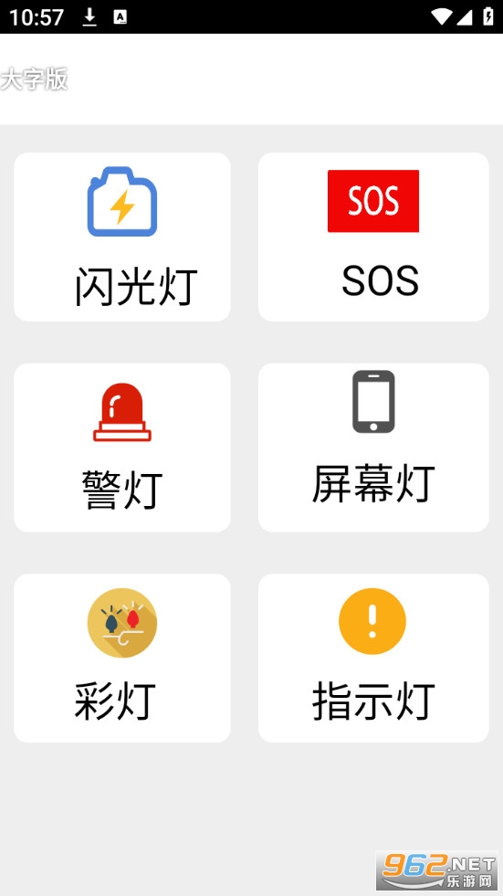 ���ְ�appv1.1.4��ͼ3