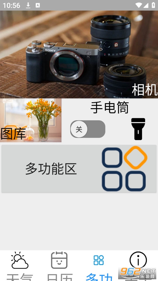 ���ְ�appv1.1.4��ͼ2