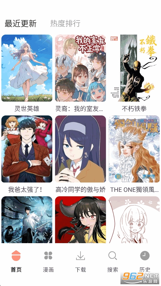 ������ȫ����ٷ����°�v1.03��ͼ0