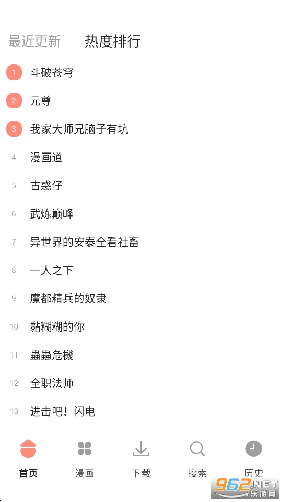 ������ȫ����ٷ����°�v1.03��ͼ1