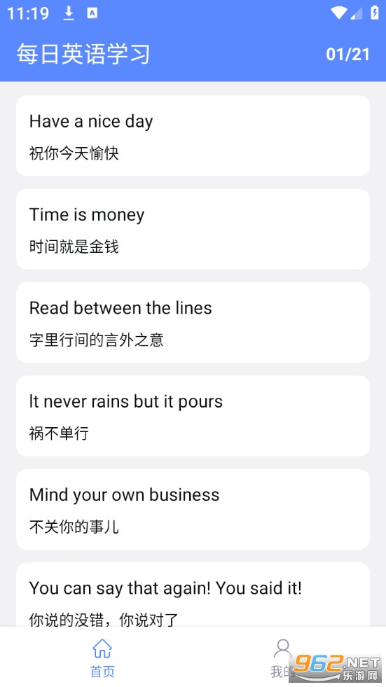 С¹Ӣ��ѧϰ�ٷ���v1.1.1��ͼ0