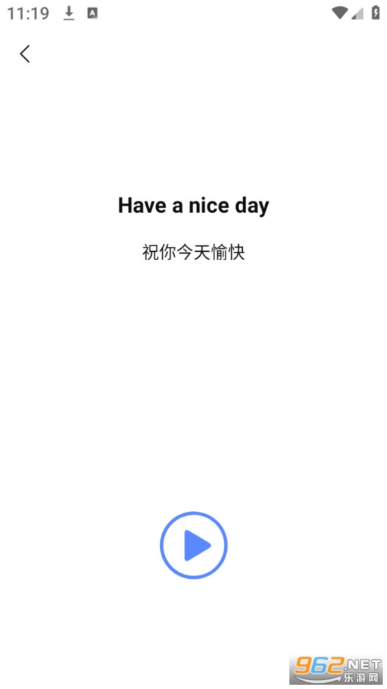 С¹Ӣ��ѧϰ�ٷ���v1.1.1��ͼ1