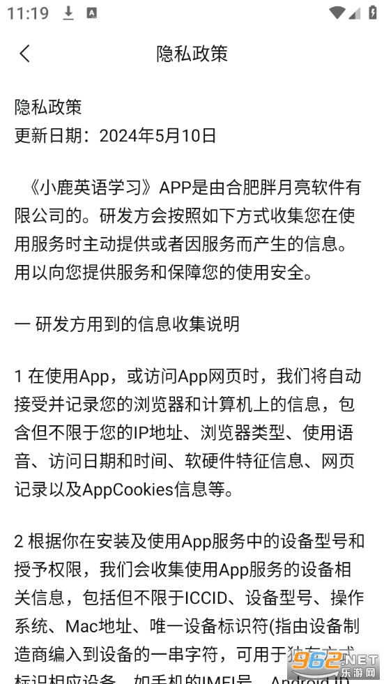 С¹Ӣ��ѧϰ�ٷ���v1.1.1��ͼ3