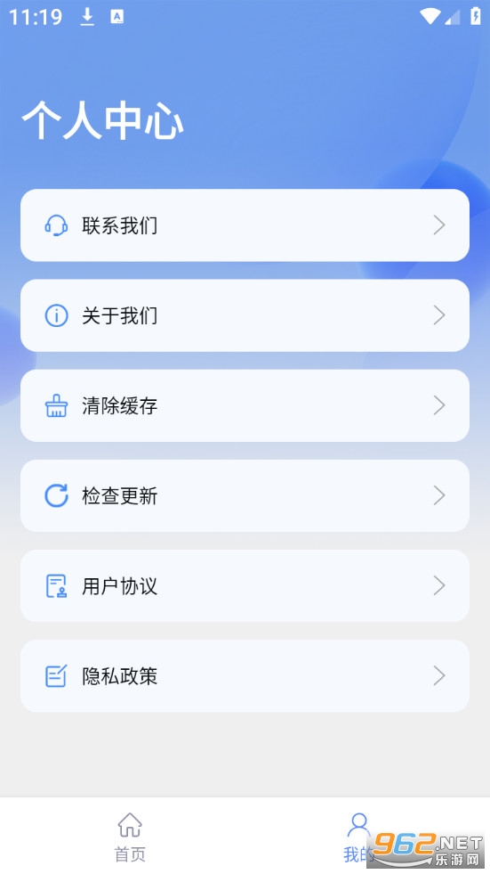 С¹Ӣ��ѧϰ�ٷ���v1.1.1��ͼ2